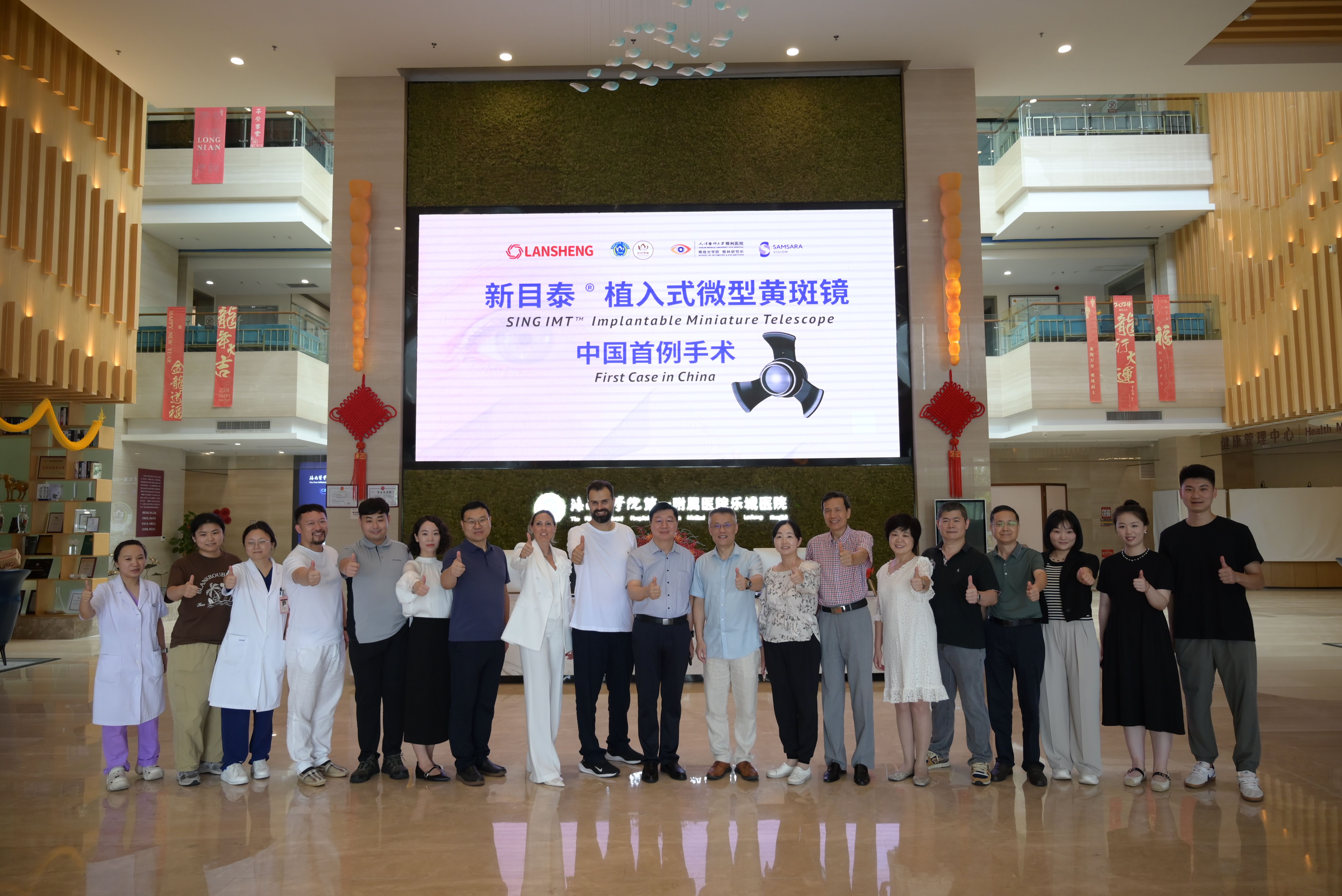 [C]group photo(压缩2M).jpg